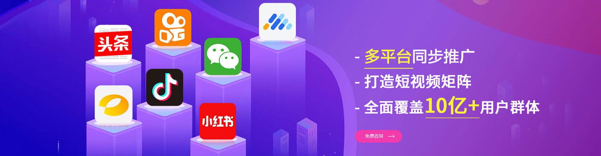 和硕sem竞价